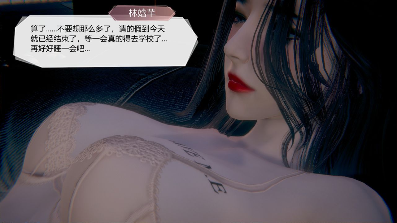 [3D]一切因他而起第22话