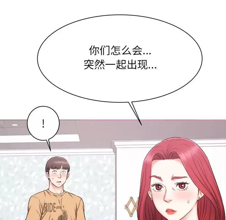 寄住姐姐家-第3话 - 图片 16