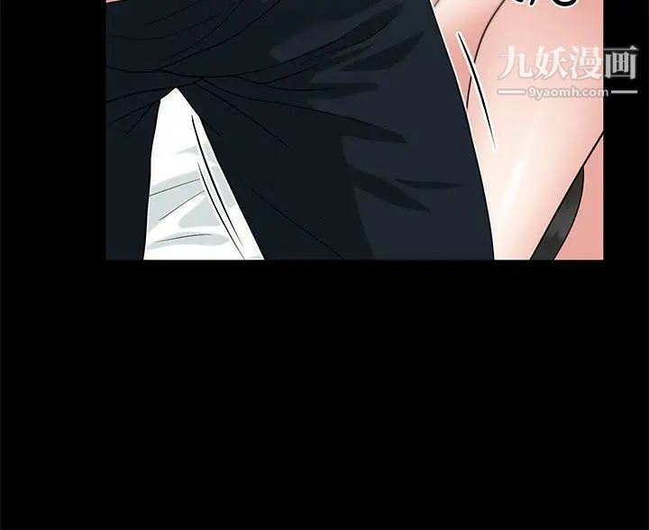 朋友妻第4話-不要出去