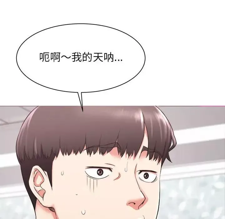 寄住姐姐家-第3话 - 图片 20
