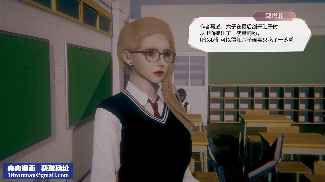 [3D]一切因他而起第22话