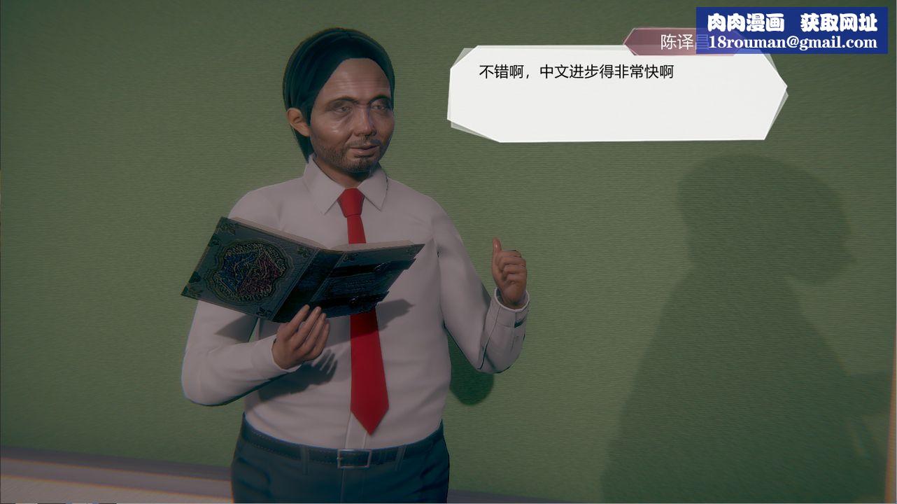 [3D]一切因他而起第23话