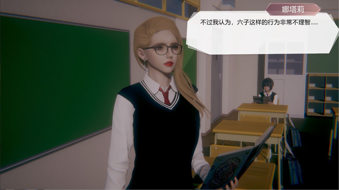 [3D]一切因他而起第23话