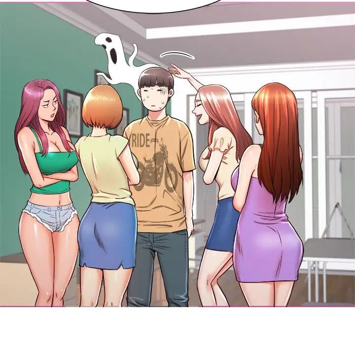 寄住姐姐家第3話