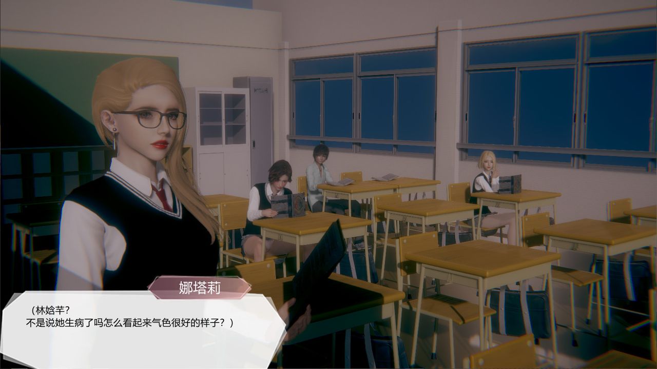 [3D]一切因他而起第23话