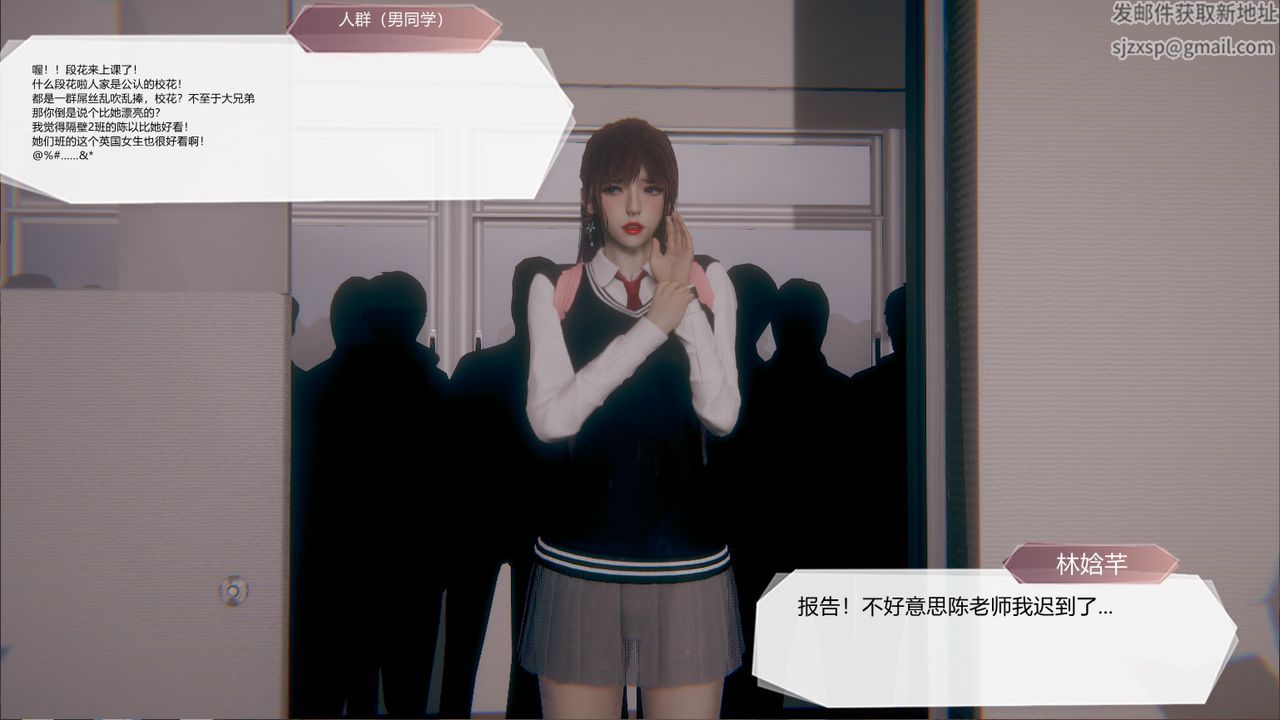 [3D]一切因他而起第23話