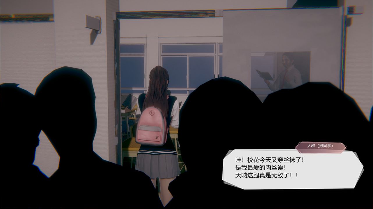 [3D]一切因他而起第23话