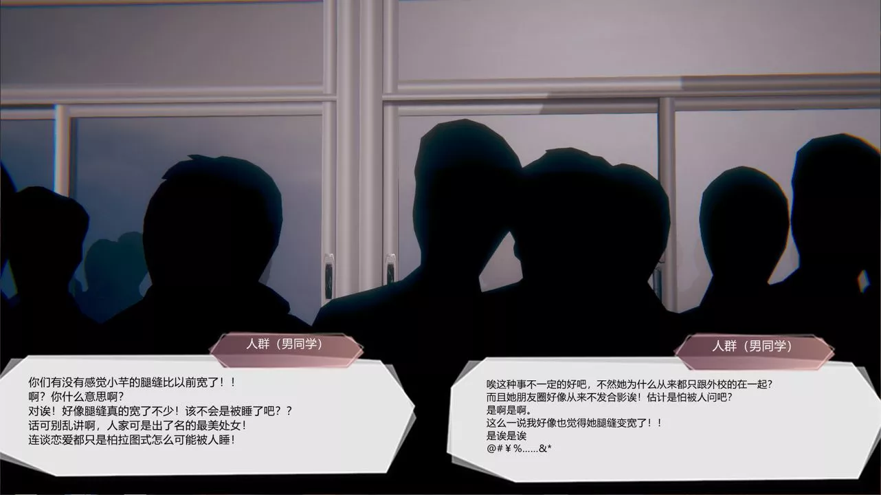 [3D]一切因他而起第23話