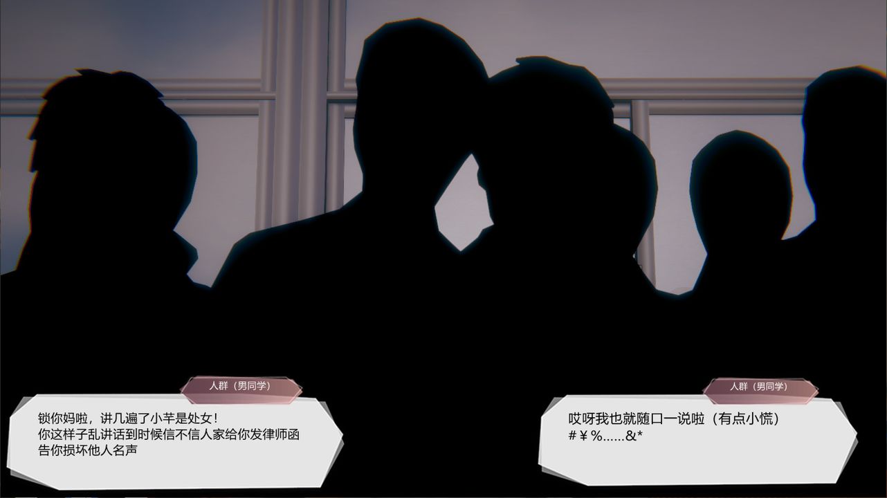 [3D]一切因他而起第23话