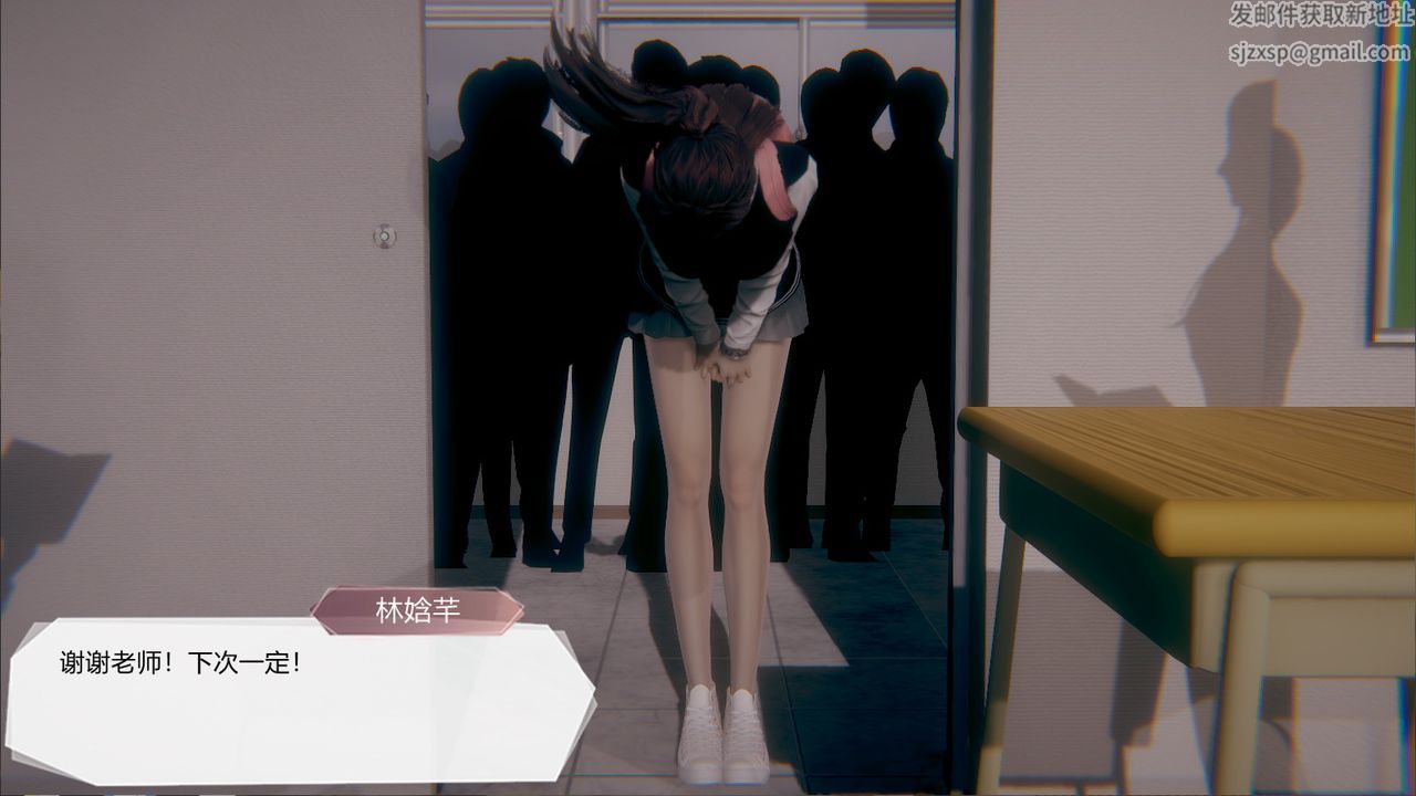 [3D]一切因他而起第23话