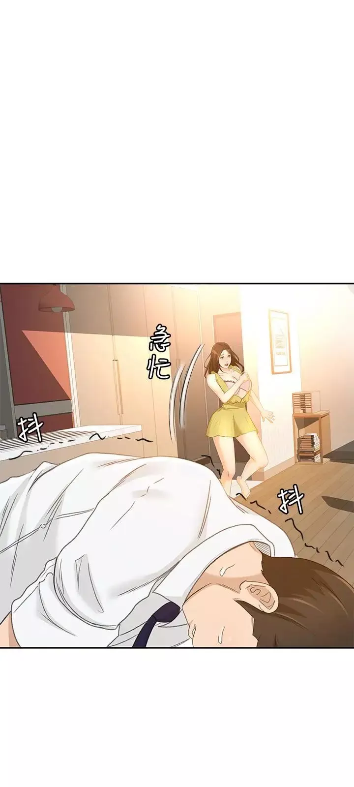 超会卖女业务-第20话-你怎么可以做出这种事 - 图片 23