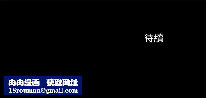 超会卖女业务第20话-你怎么可以做出这种事