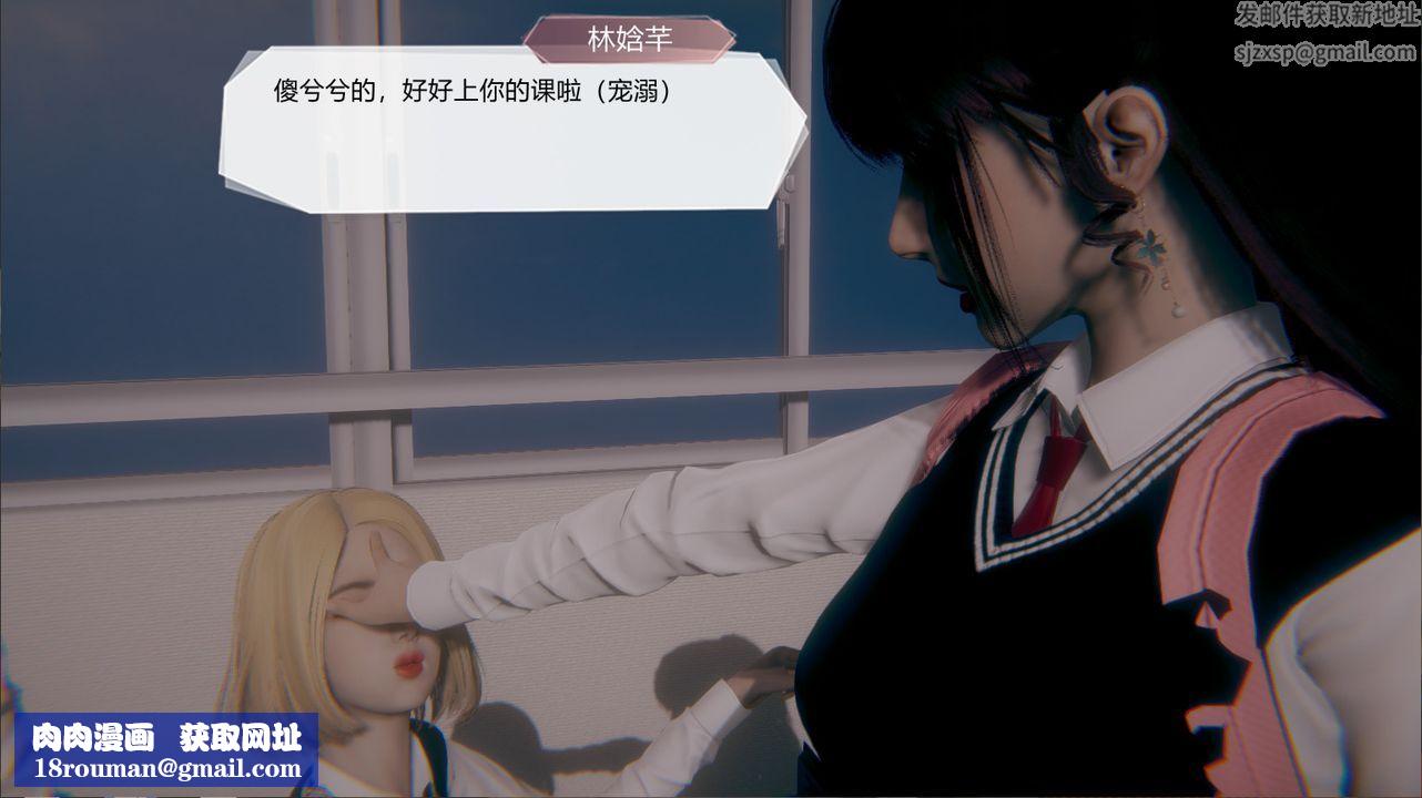 [3D]一切因他而起第23话