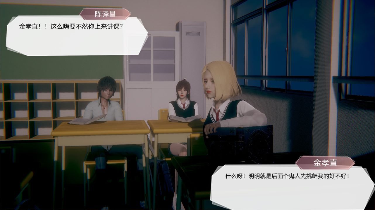 [3D]一切因他而起第23话