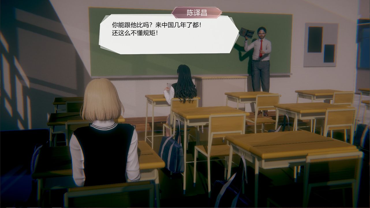 [3D]一切因他而起第23話