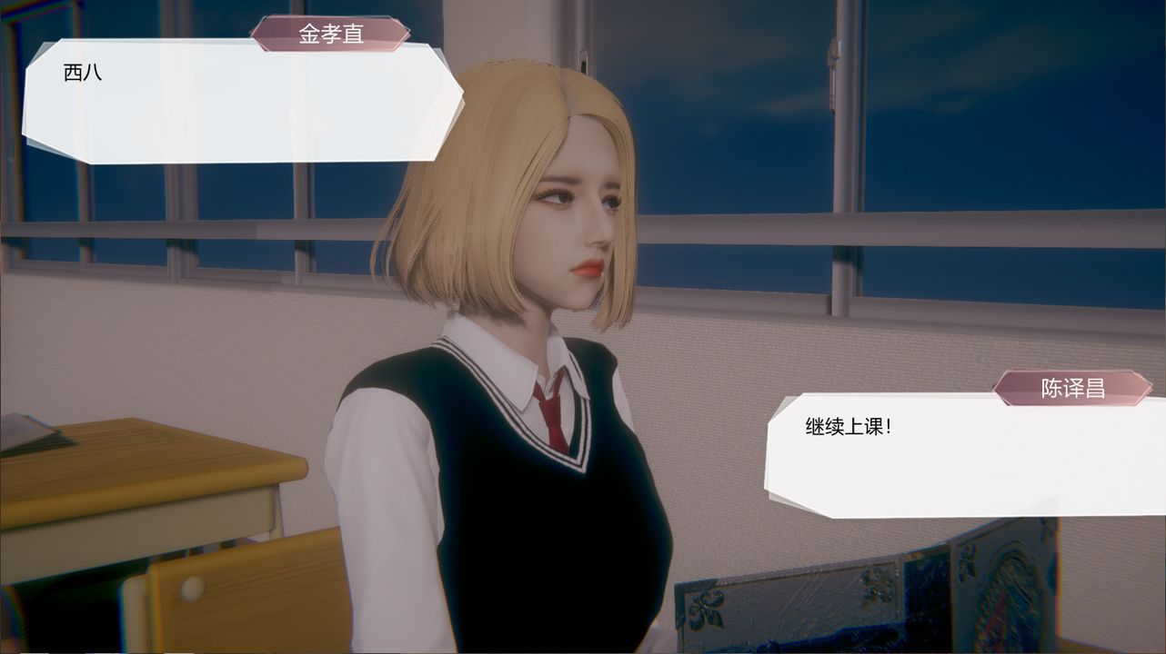 [3D]一切因他而起第23話