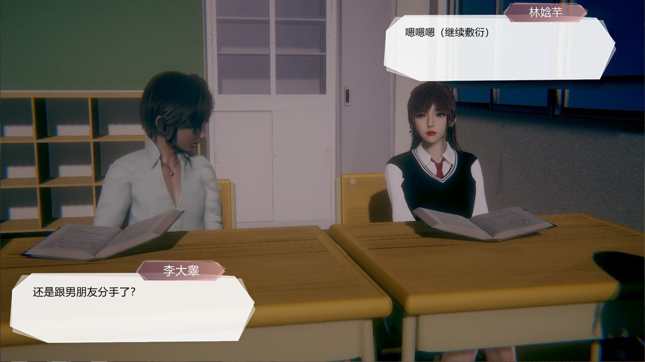 [3D]一切因他而起第23话