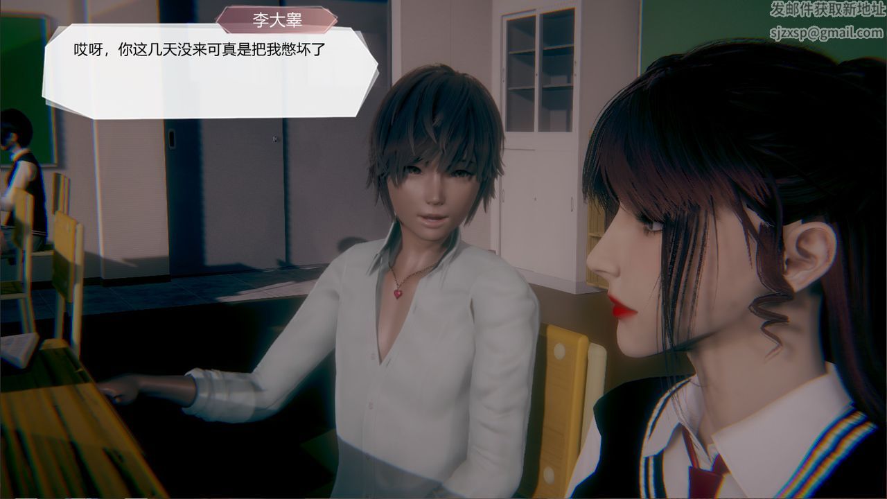 [3D]一切因他而起第23话