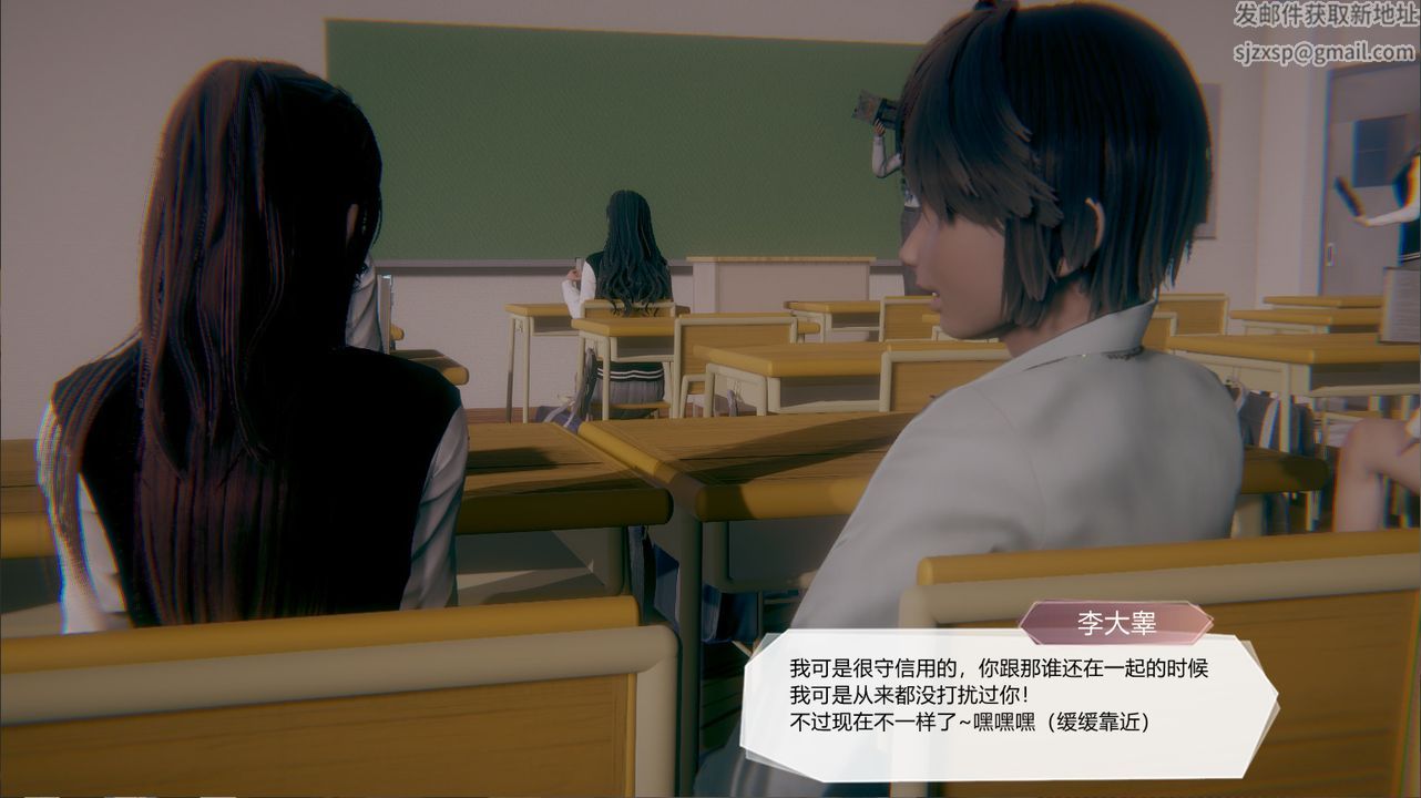 [3D]一切因他而起第23话