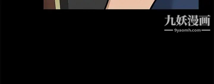 朋友妻第5话-乱成一团(1)