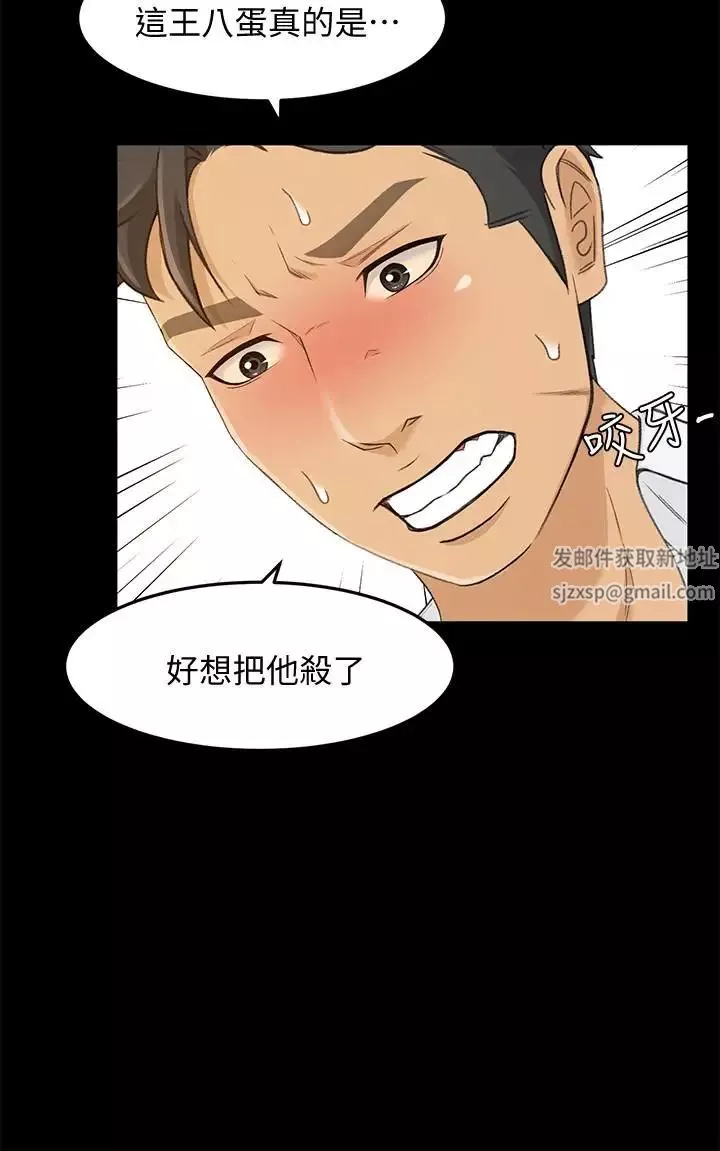 超會賣女業務第21話-快佔有我吧