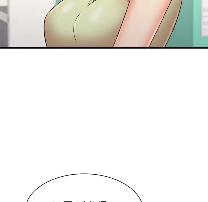 寄住姐姐家第3話