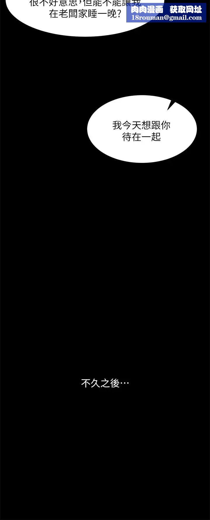 超会卖女业务第21话-快占有我吧