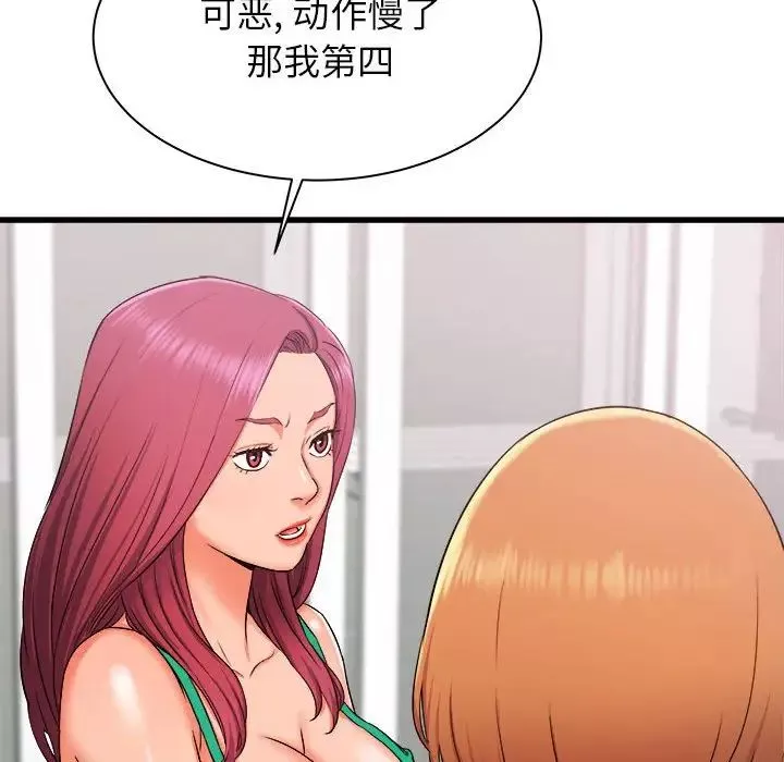 寄住姐姐家-第3话 - 图片 71
