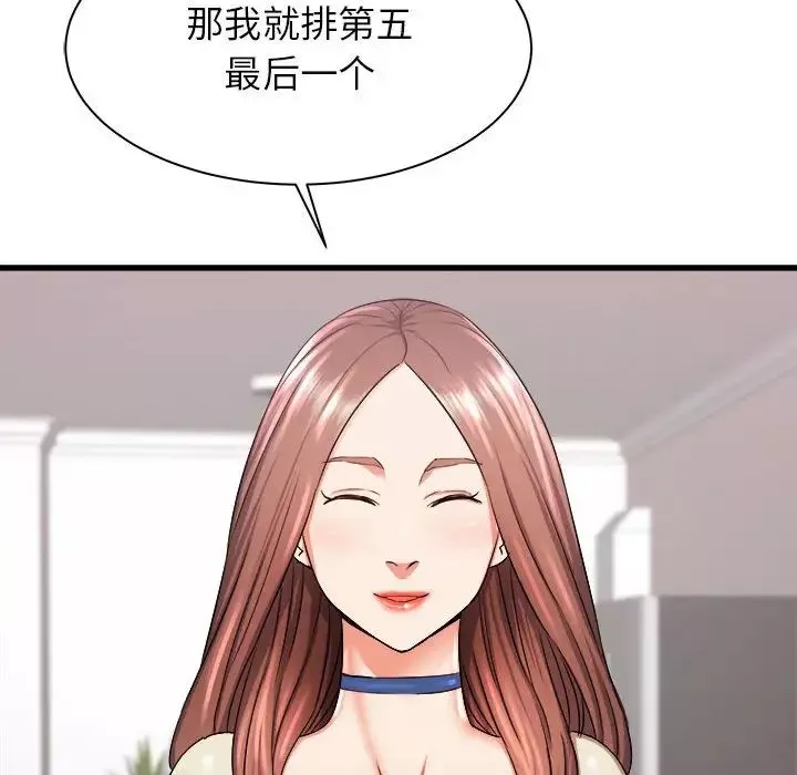 寄住姐姐家-第3话 - 图片 73