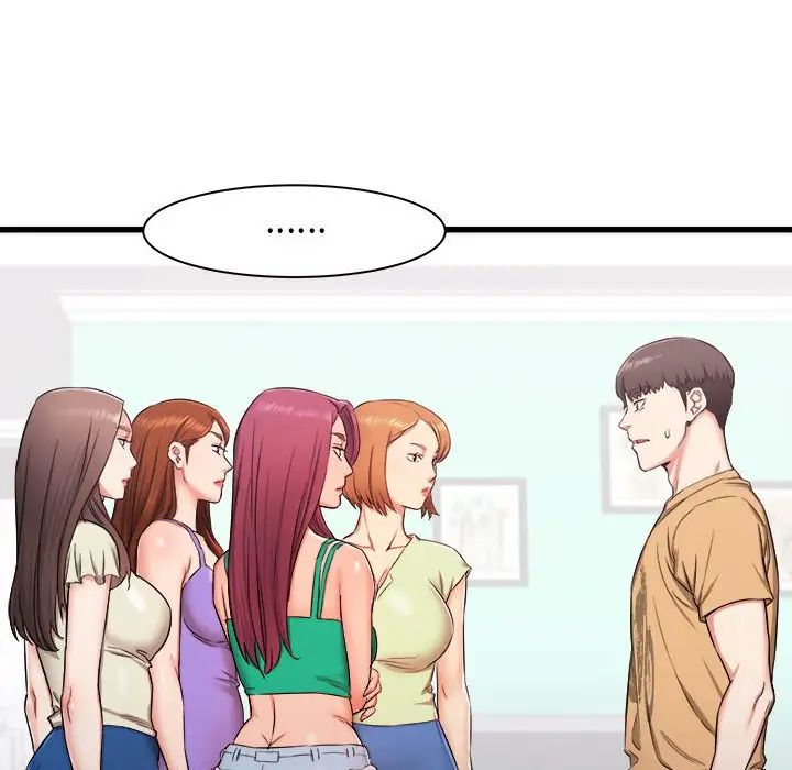 寄住姐姐家第3話