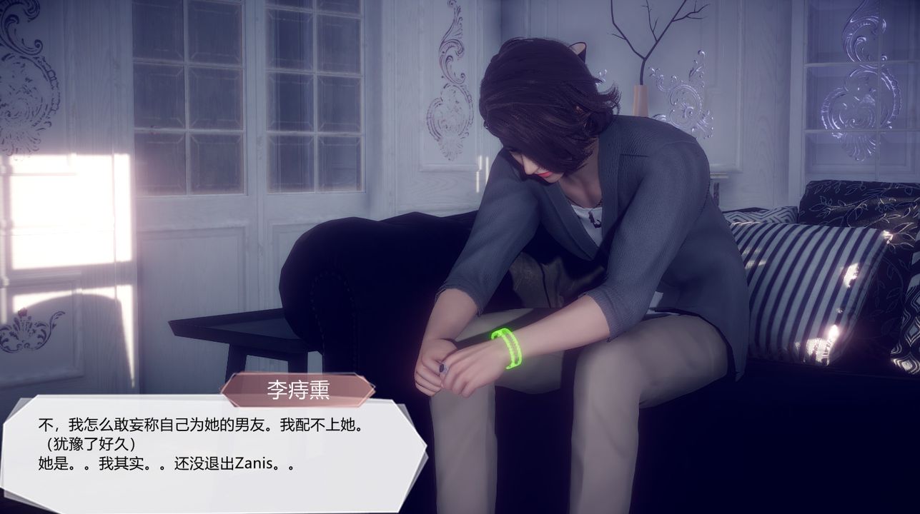 [3D]一切因他而起第24话