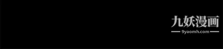 朋友妻第5话-乱成一团(1)