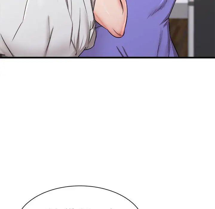 寄住姐姐家第3話