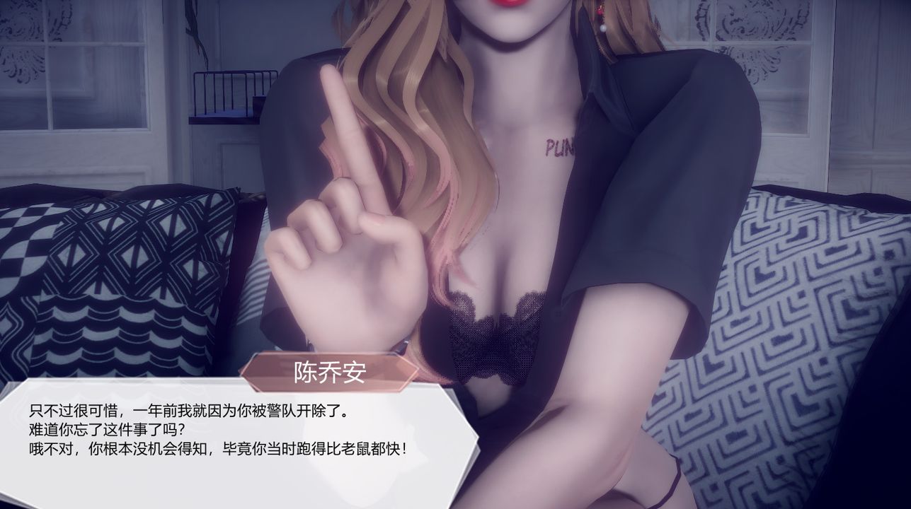 [3D]一切因他而起第24話