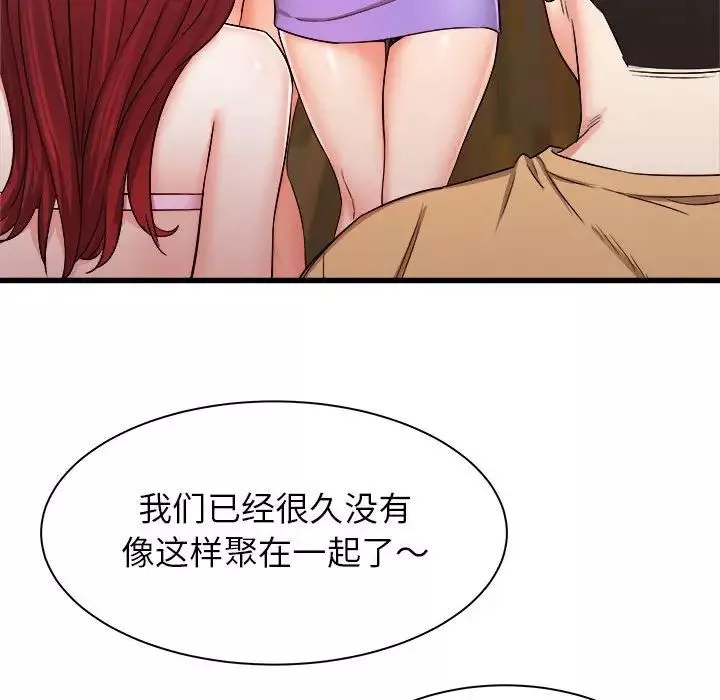 寄住姐姐家-第3话 - 图片 97