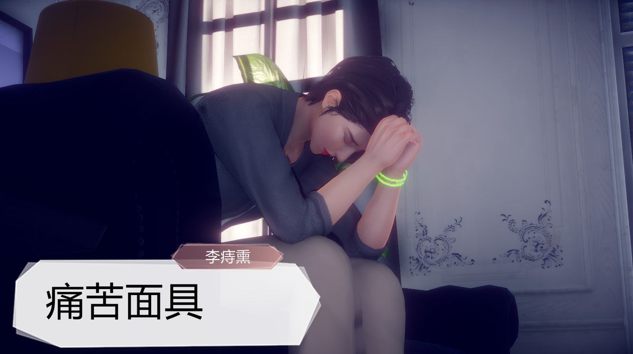 [3D]一切因他而起第24话