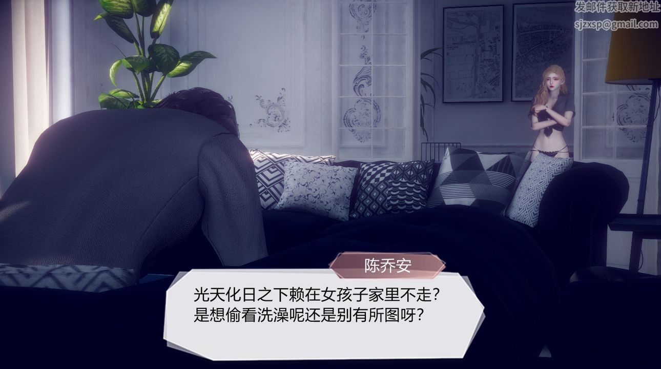 [3D]一切因他而起第24话