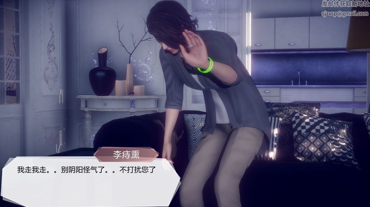 [3D]一切因他而起第24话