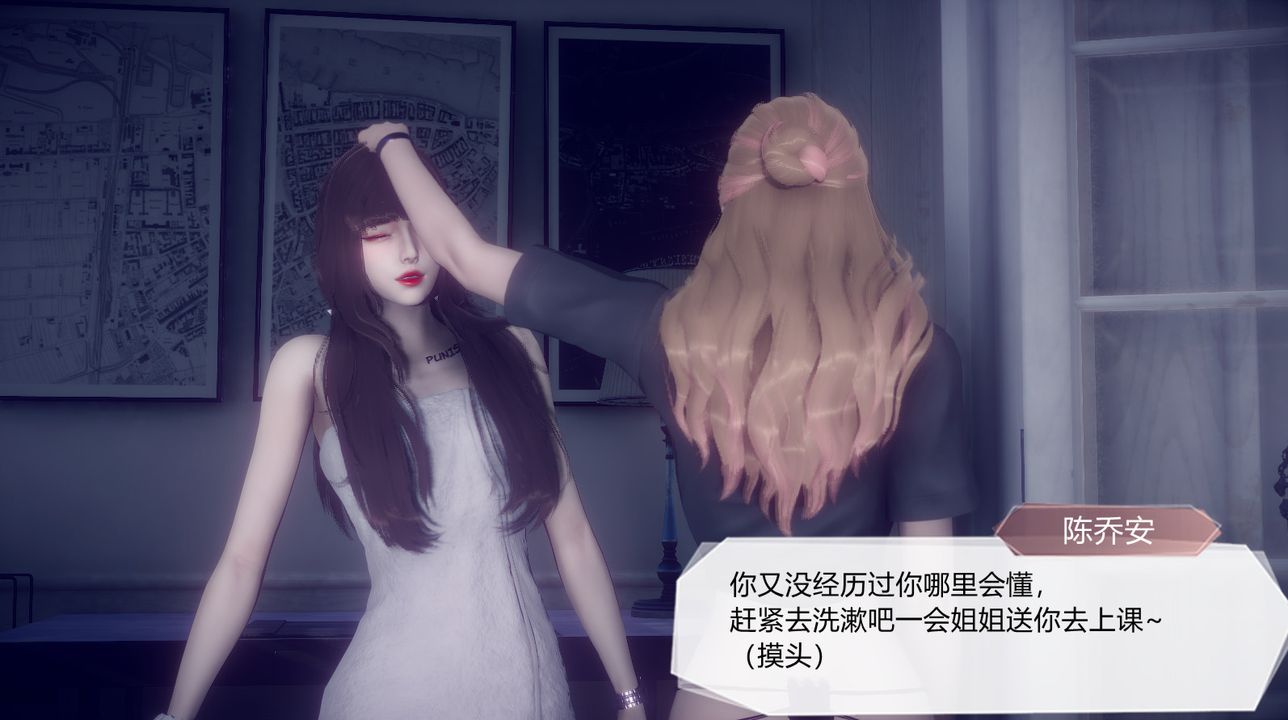 [3D]一切因他而起第24话