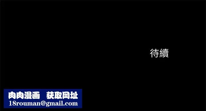 超会卖女业务-第22话-你好甜，文琪 - 图片 26