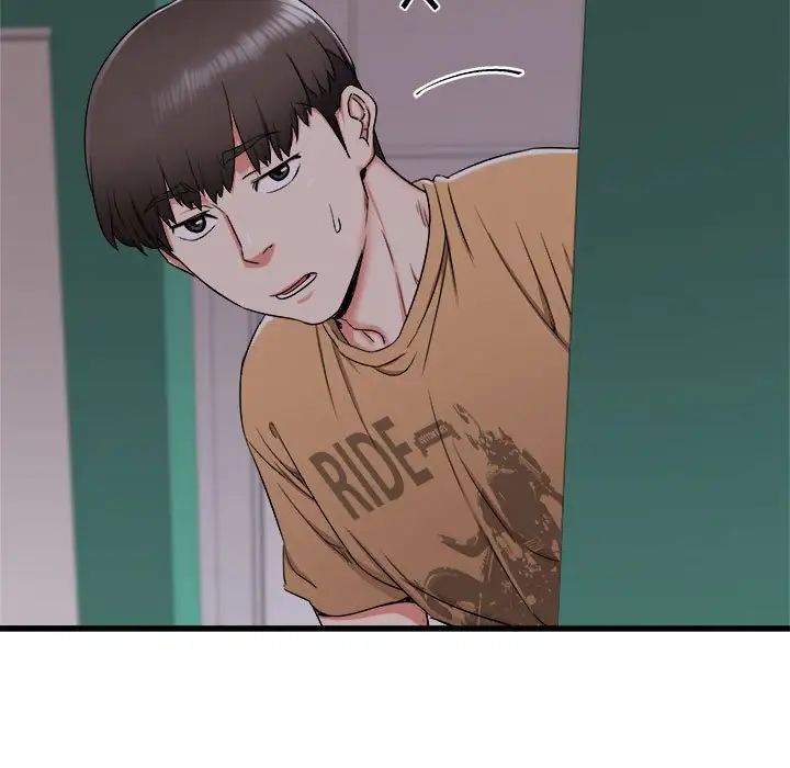 寄住姐姐家第3話