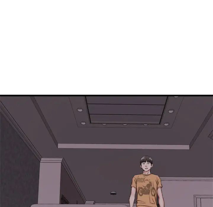 寄住姐姐家第3話