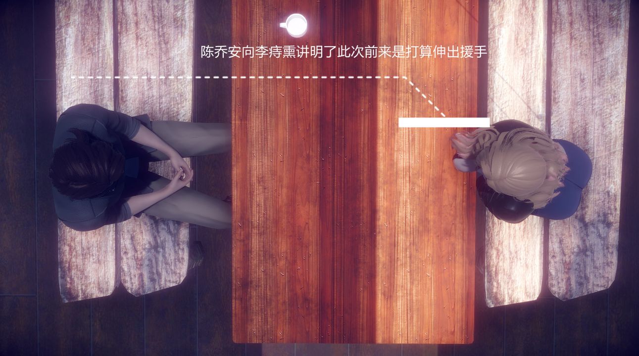 [3D]一切因他而起第25话