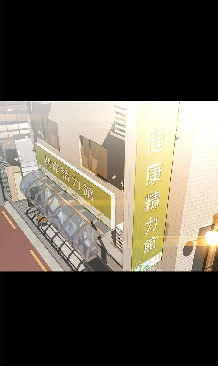 超会卖女业务第23话-把第一次献给我的文琪