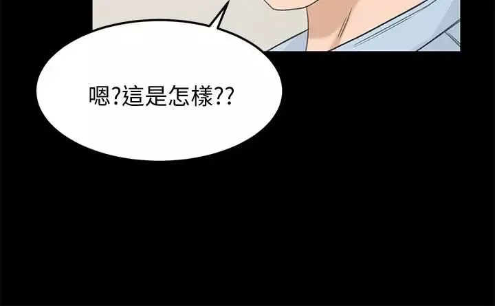 超会卖女业务-第23话-把第一次献给我的文琪 - 图片 26