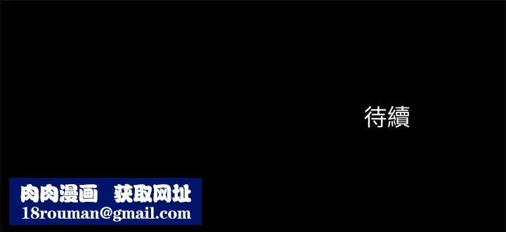 超會賣女業務第23話-把第一次獻給我的文琪