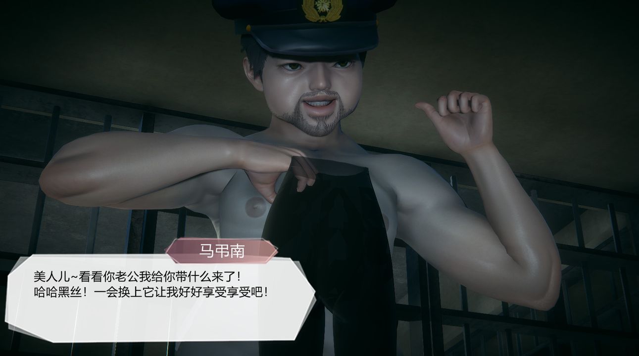 [3D]一切因他而起第25话