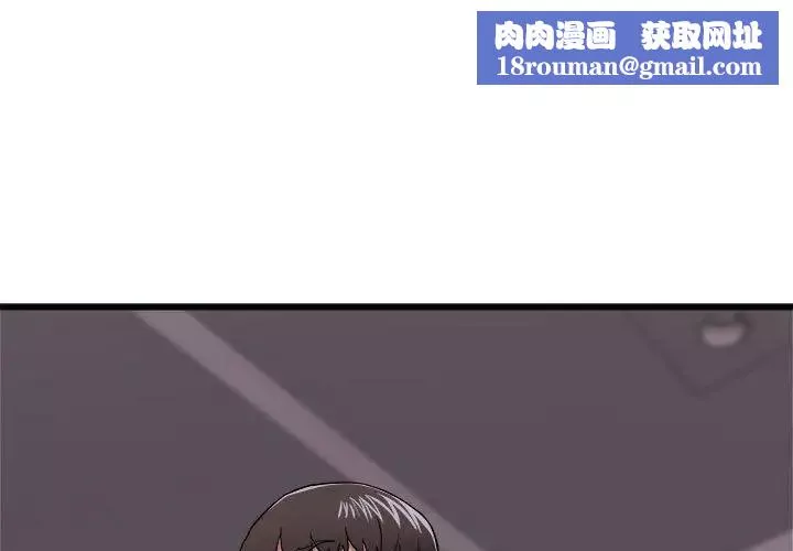 寄住姐姐家-第4话 - 图片 1