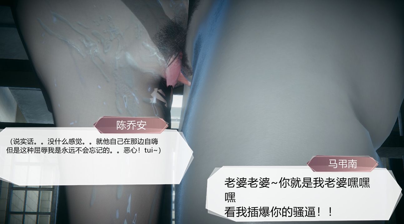 [3D]一切因他而起第25话