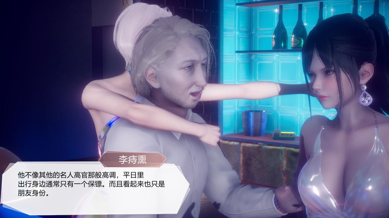 [3D]一切因他而起第25话